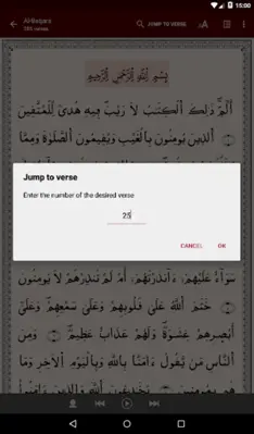 Warsh Quran android App screenshot 2