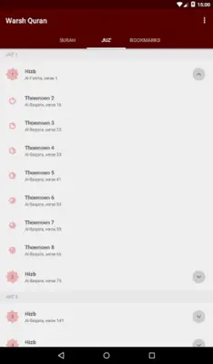 Warsh Quran android App screenshot 3